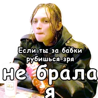 Стикер Лучшие стикеры—@lovesticers - 10