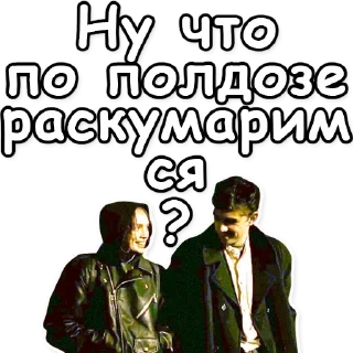 Стикер Лучшие стикеры—@lovesticers - 8