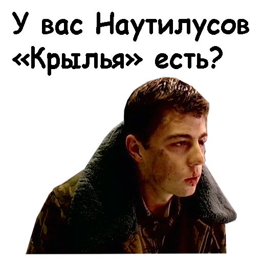 Брат :: @animesticks - человеческое лицо