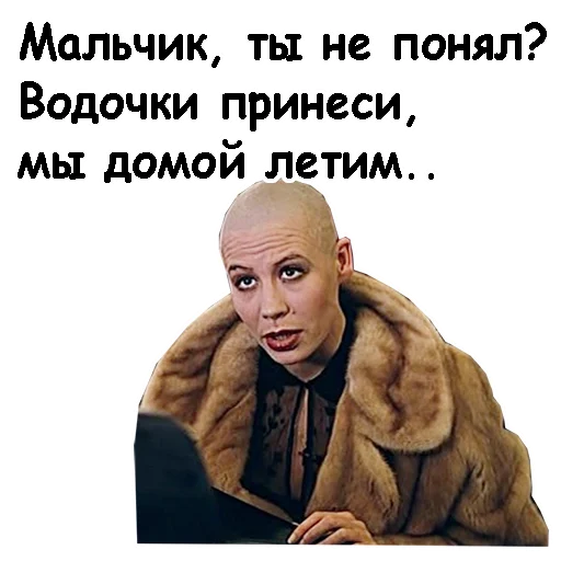 СМС человеческое лицо пальто