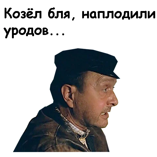 text human face clothing