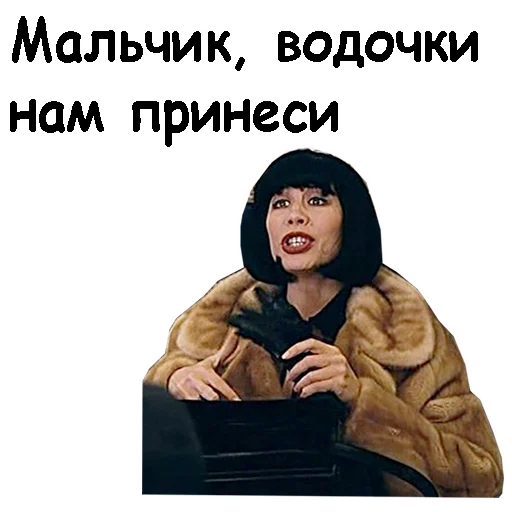 text human face clothing