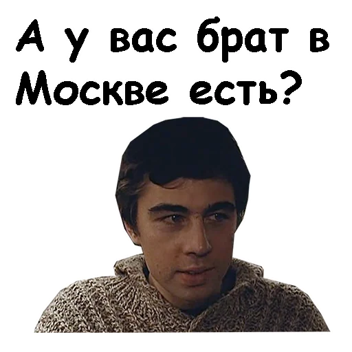 human face text person