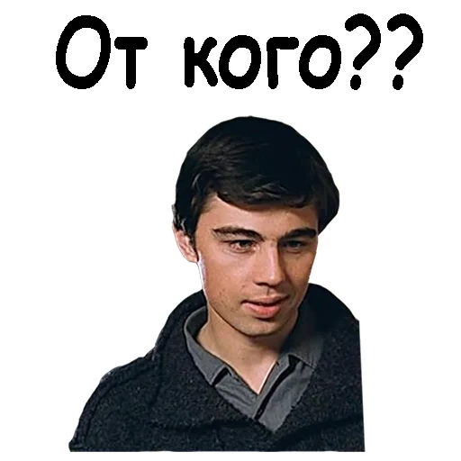 human face text clothing