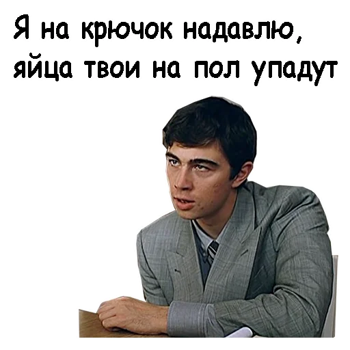 human face text clothing