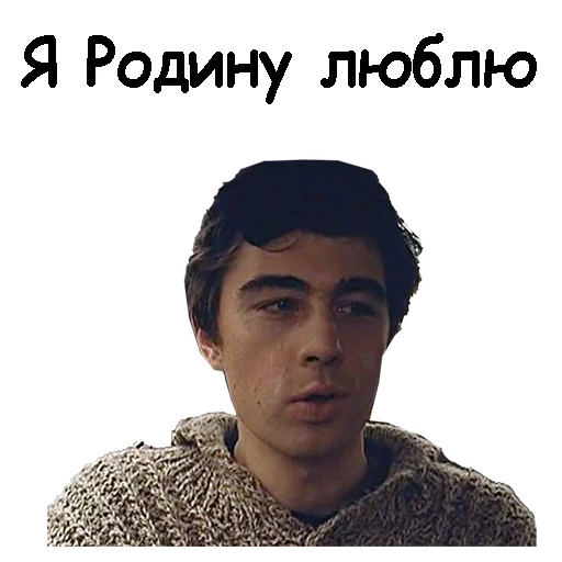 human face text screenshot