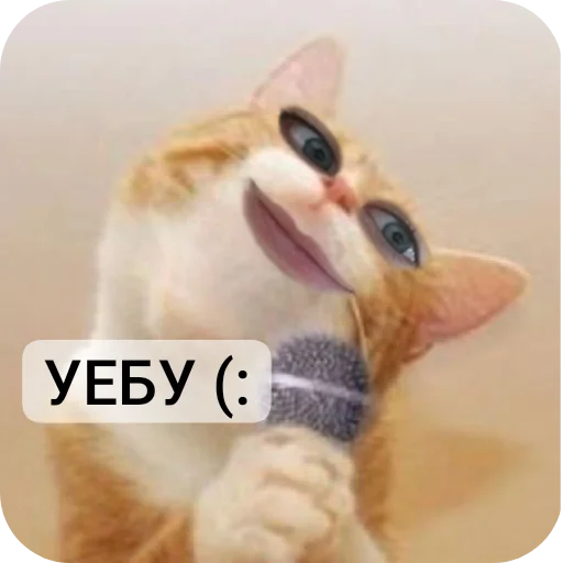 Стикер BratatsStickerPack - 1