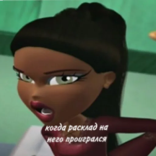 Sticker ✮:▹братц◃:✮ | @emojipipka - 0