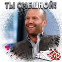 Стикер bratelnik - 3