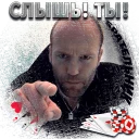 Стикер bratelnik - 2