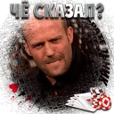 Стикер bratelnik - 9