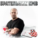 Стикер bratelnik - 1