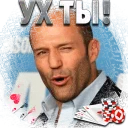 Стикер bratelnik - 8