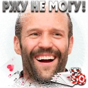 Стикер bratelnik - 6