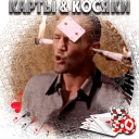 Стикер bratelnik - 11