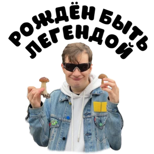 БратишкинУфф - 