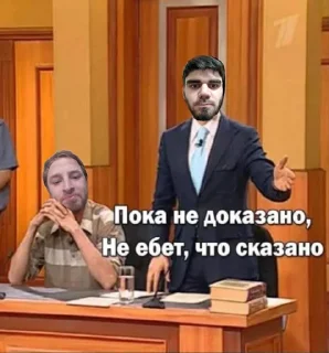 Sticker Bratva💦 - 3