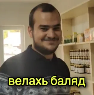 Sticker Bratva💦 - 5