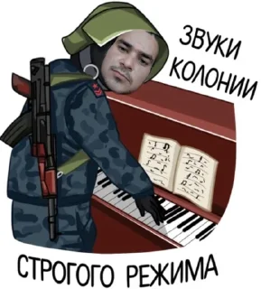 Sticker Bratva💦 - 0