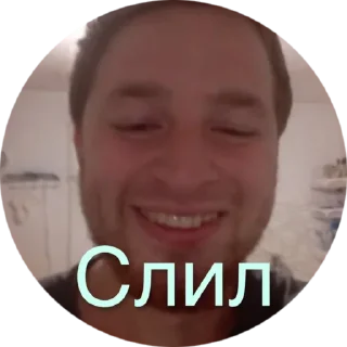 Sticker Bratva💦 - 8