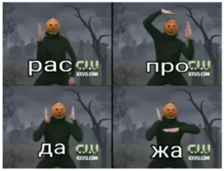 Sticker Братство творожного кольца - 2