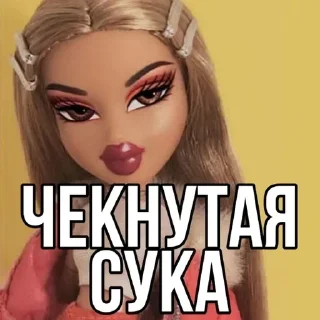 Sticker ∞︎ @stickersff ∞ - 5