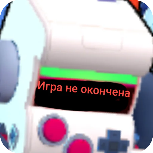 Sticker Bravl453 - 1