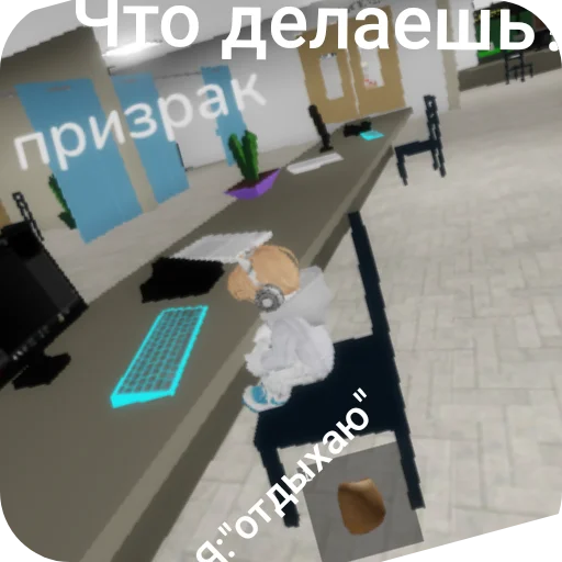 Стикер Bravl453 - 1