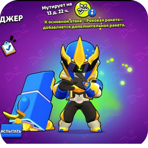 Стикер Bravl8891 - 1