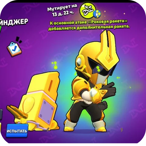 Стикер Bravl8891 - 1