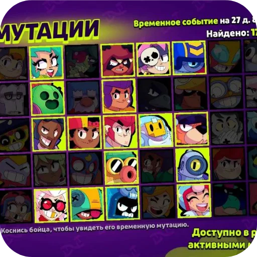 Sticker Bravl8891 - 1