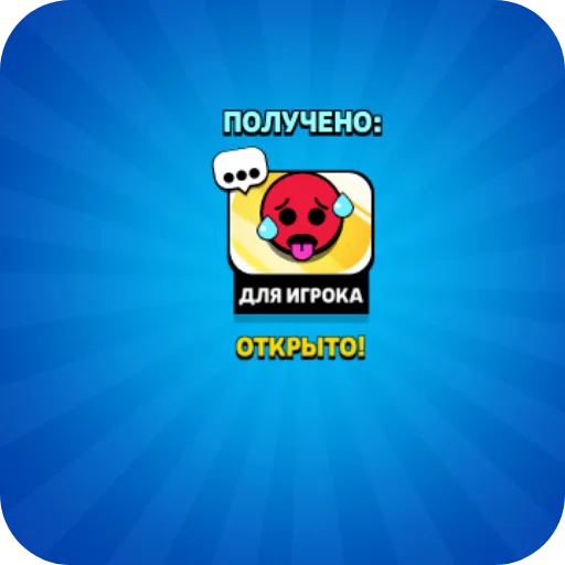 Sticker Bravl8891 - 1