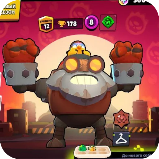 Sticker Bravl8891 - 1