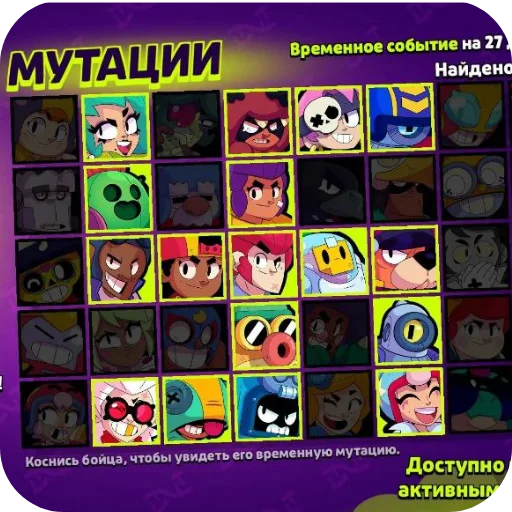 Sticker Bravl8891 - 1