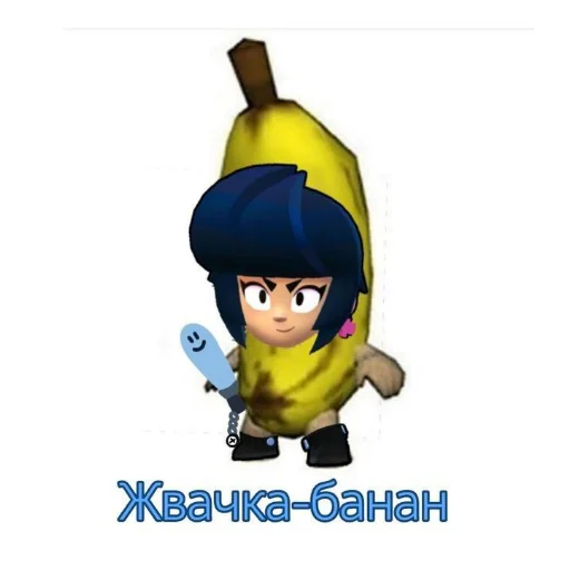 Sticker Bravl_stars8030 - 1