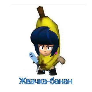 Sticker Бравл старс - 2