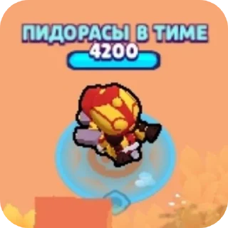 Sticker Бравл старс - 6