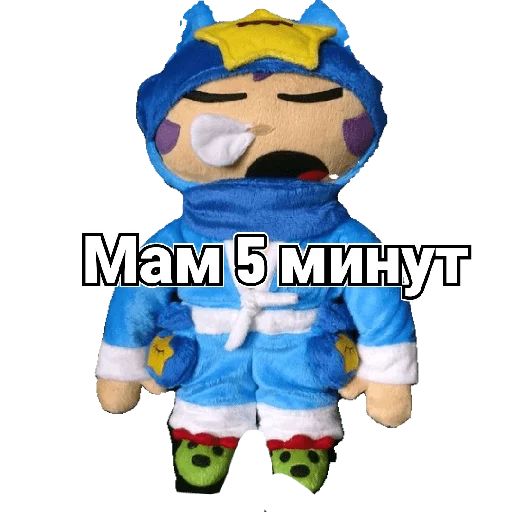 Sticker BrawlStarsMemesRu - 9