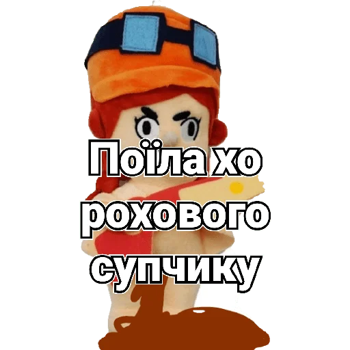 Sticker BrawlStarsMemesRu - 8
