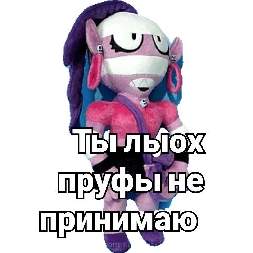 Sticker BrawlStarsMemesRu - 1