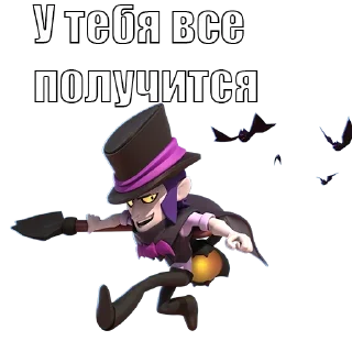 Стикер Ржумэн - 10