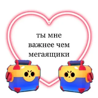 Sticker Brawl stars by @stikeru7777 - 3