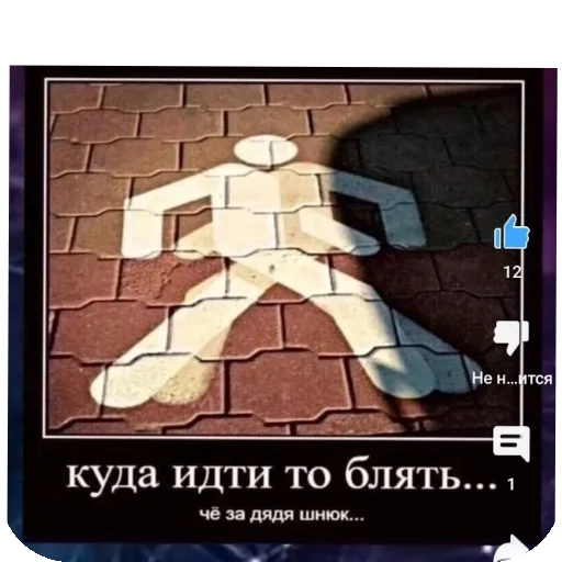 СМС скриншот мультфильм