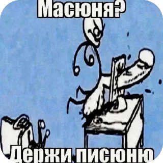 cartoon clipart illustration