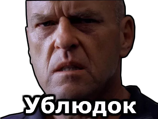 человеческое лицо скриншот мужчина