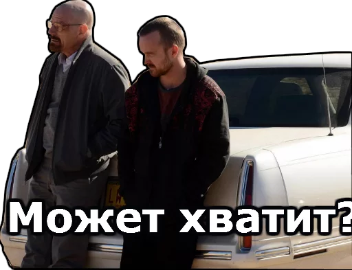 транспортное средство одежда Человек