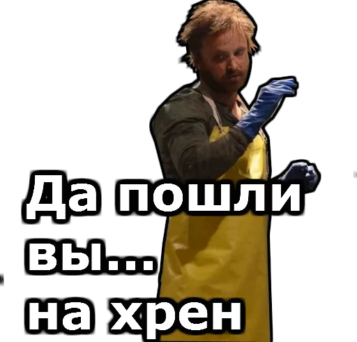 одежда СМС человеческое лицо