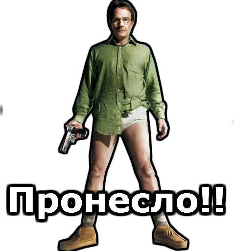 одежда Человек обувь