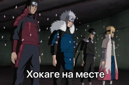 Стикер Братья сенджу by @fStikBot - 6