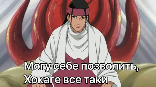 Стикер Братья сенджу by @fStikBot - 5